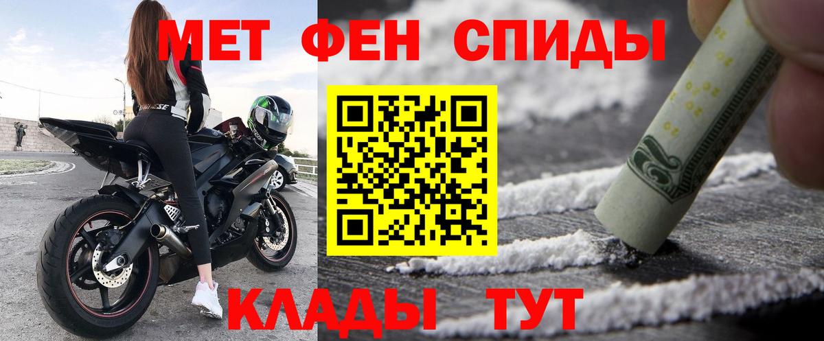 АМФ 97%  Вход с VPN  Владикавказ 