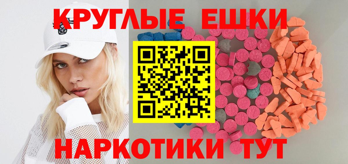 Ecstasy 99% Владикавказ