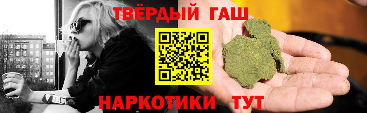 Владикавказ  Гашиш хэш  Гашиш Premium  ГАШИШ  Вход с VPN 