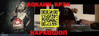 сатива Можайск