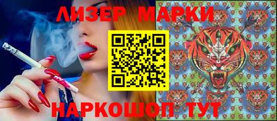 гашик Моздок
