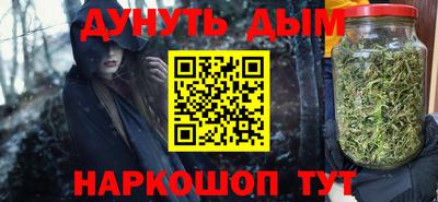 сатива Можайск