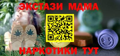 сатива Можайск