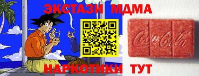 сатива Можайск
