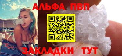 сатива Можайск