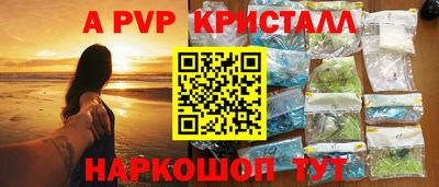 сатива Можайск