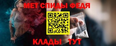 сатива Можайск