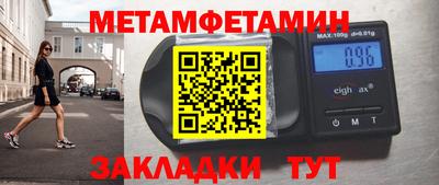 сатива Можайск
