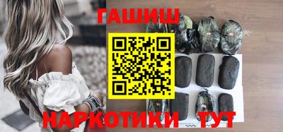 гашик Моздок