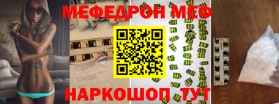 сатива Можайск