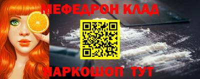 сатива Можайск