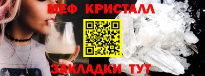 гашик Моздок