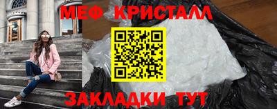 мяу мяу мука Можга