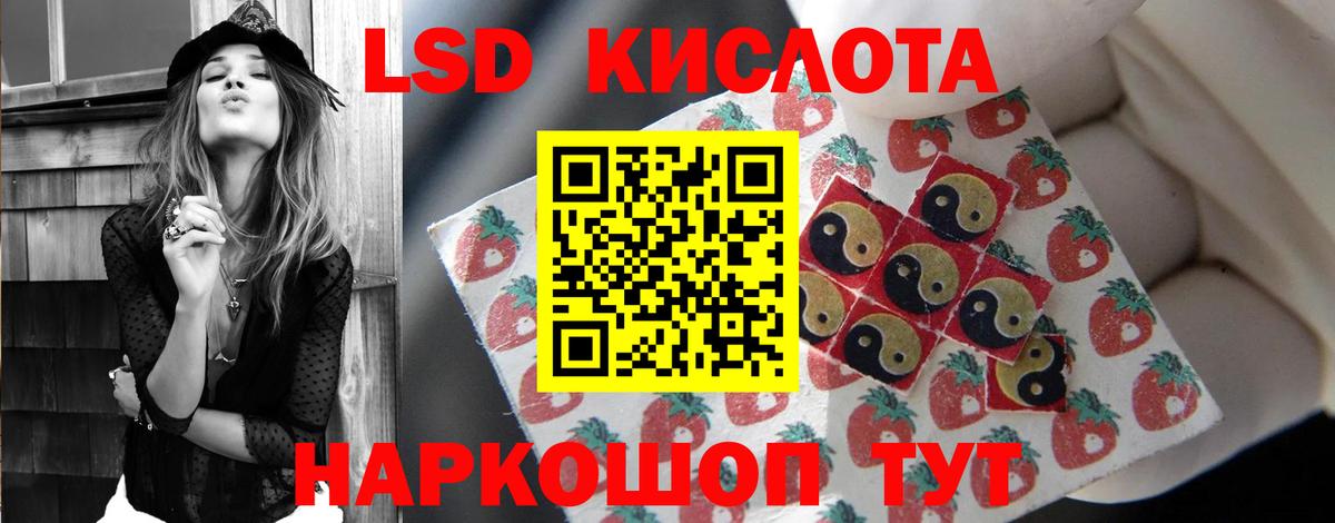 LSD-25 экстази ecstasy  Вход с VPN  ЛСД экстази кислота  Лсд 25 экстази  Владикавказ 