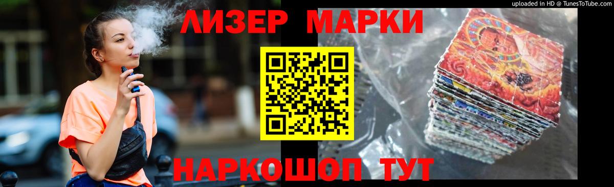 Лсд 25 экстази кислота Владикавказ