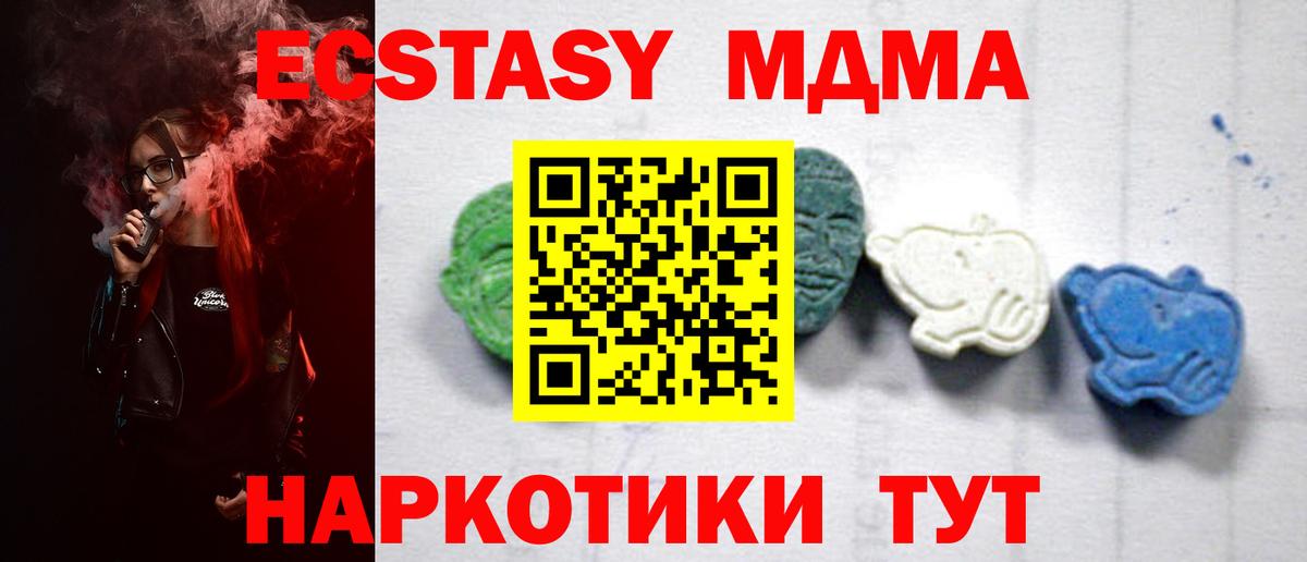 MDMA crystal Владикавказ