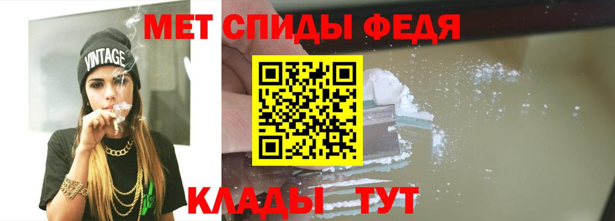 Владикавказ  Метамфетамин мет  Вход с VPN  Метамфетамин мет 