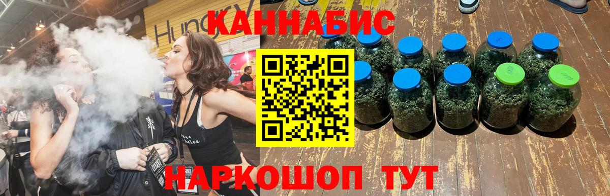 Конопля Amnesia Владикавказ